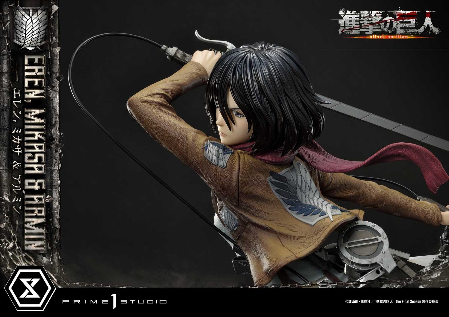 Eren, Mikasa, & Armin (Deluxe Bonus Version)