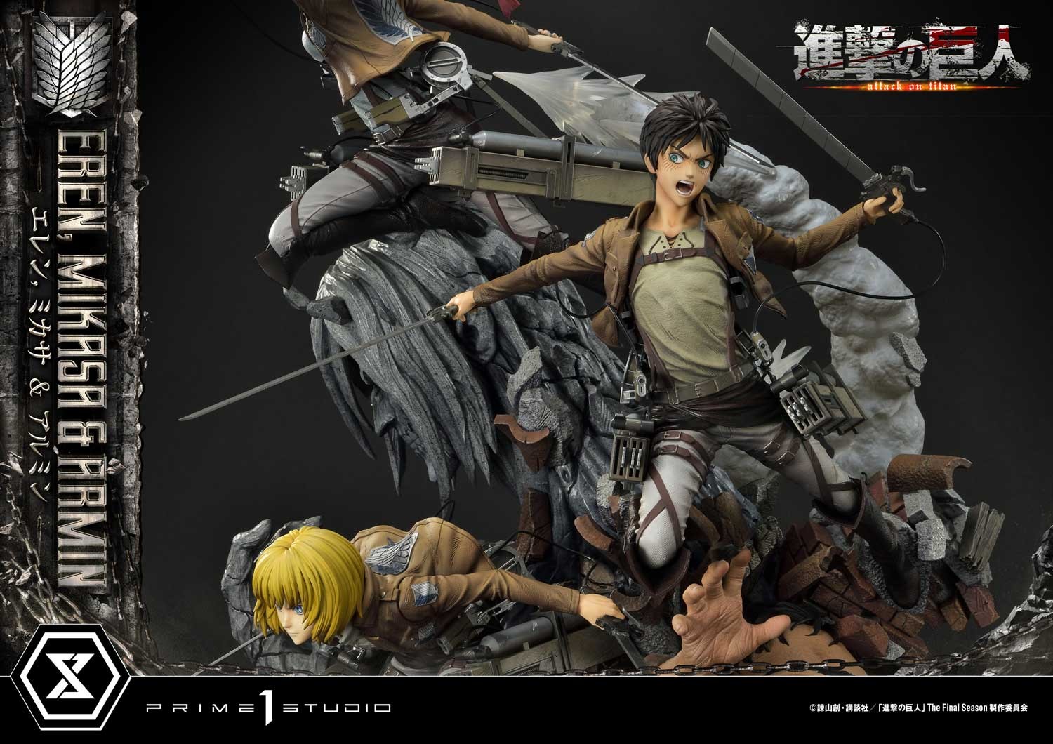 Eren, Mikasa, & Armin (Deluxe Bonus Version)