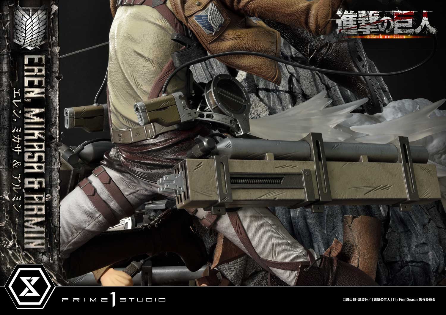 Eren, Mikasa, & Armin (Deluxe Bonus Version)