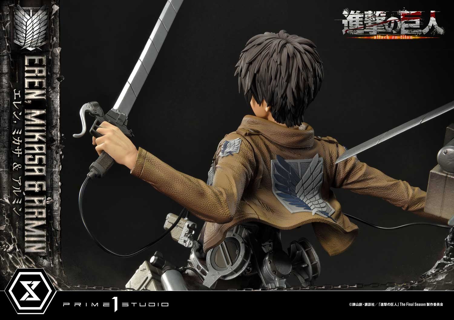 Eren, Mikasa, & Armin (Deluxe Bonus Version)