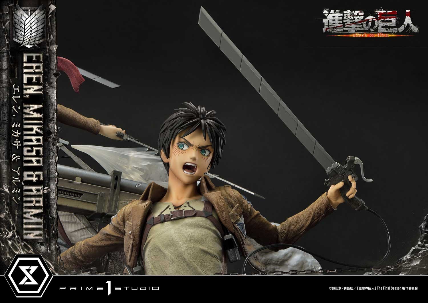 Eren, Mikasa, & Armin (Deluxe Bonus Version)