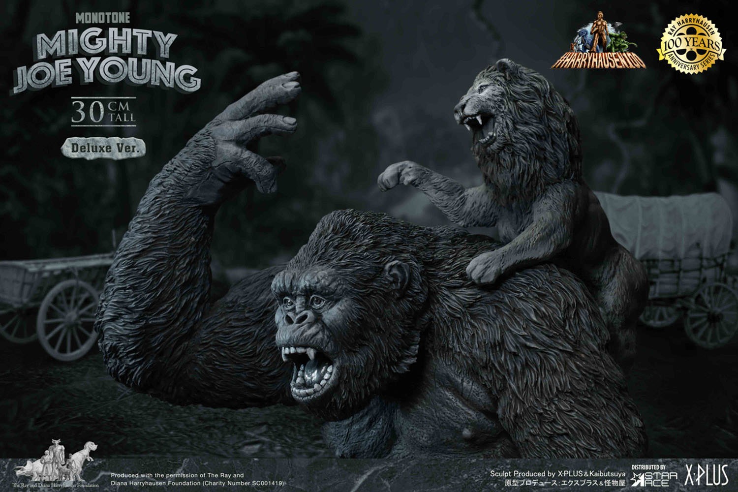 Mighty Joe Young (Monochrome Version) Deluxe- Prototype Shown