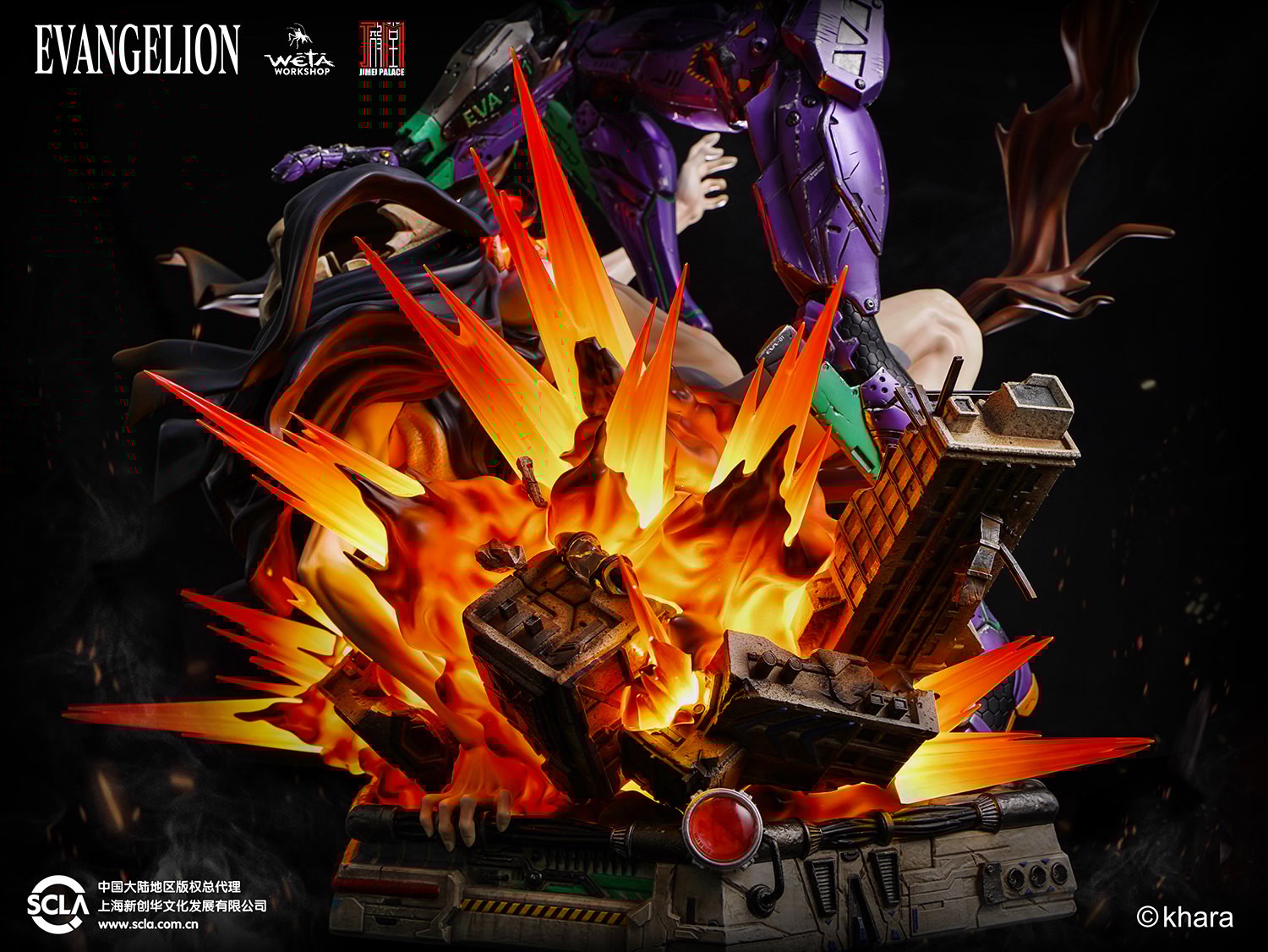 Evangelion Test Type-01