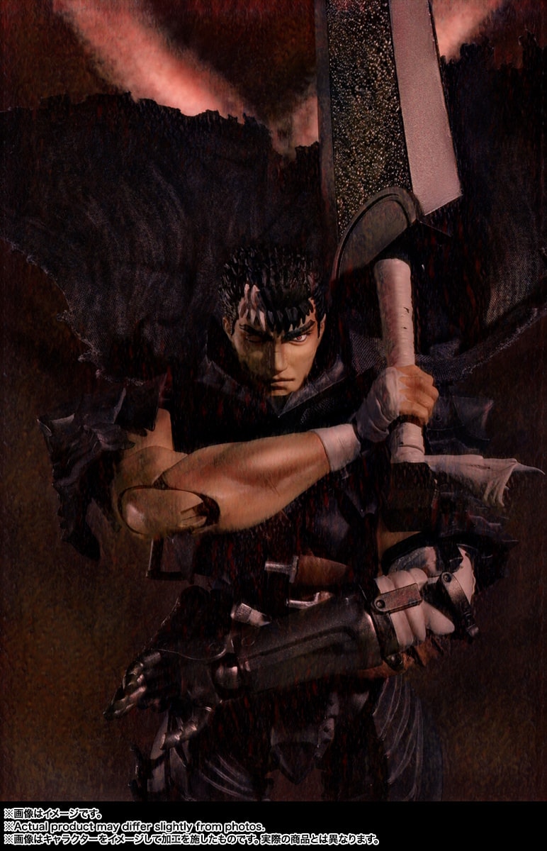 Guts (Berserker Armor)