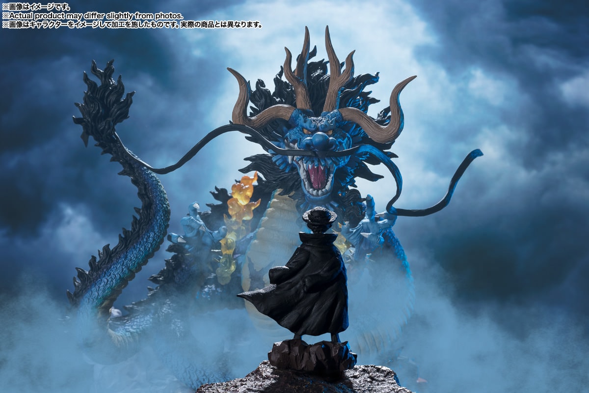 (EXTRA BATTLE) KAIDO King of the Beasts -TWIN DRAGONS-