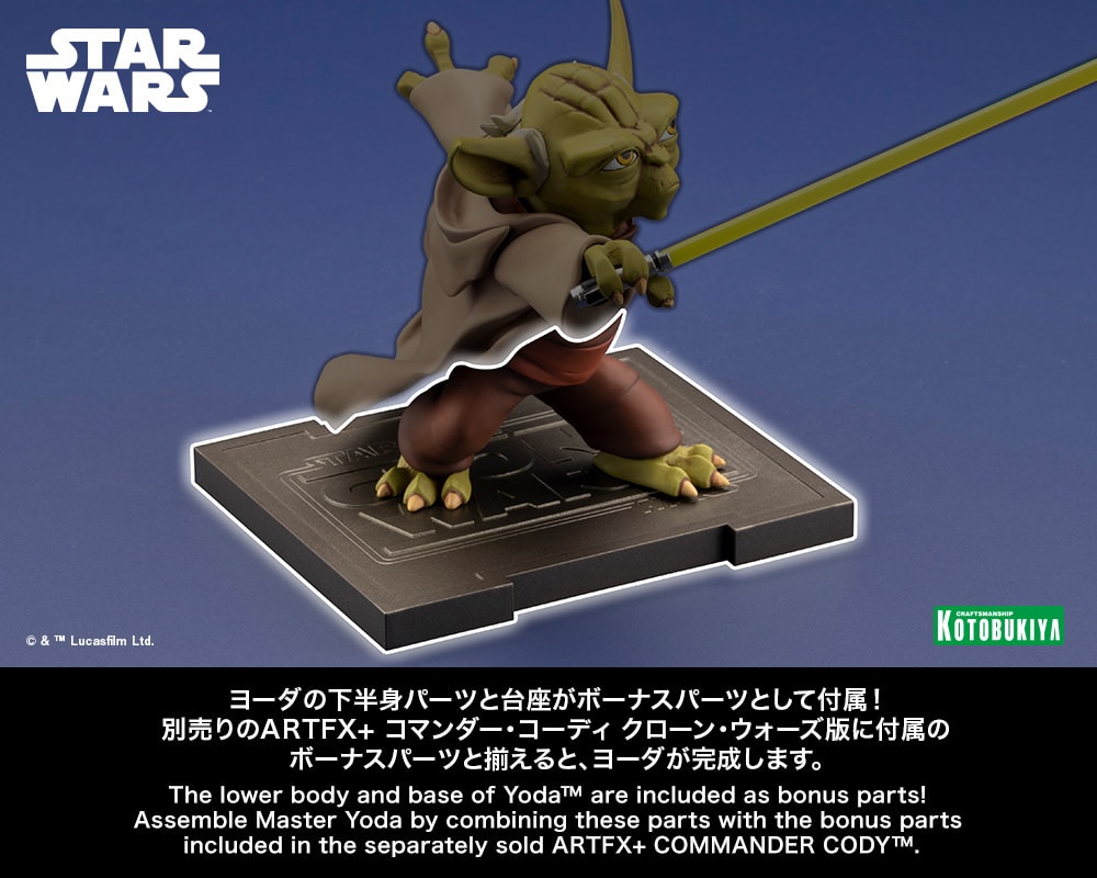 Star Wars Captain Rex™ Statues  (Prototype Shown) View 16
