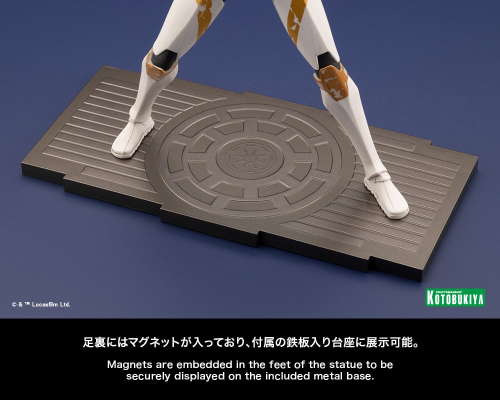 Commander Cody™ (Prototype Shown) View 14