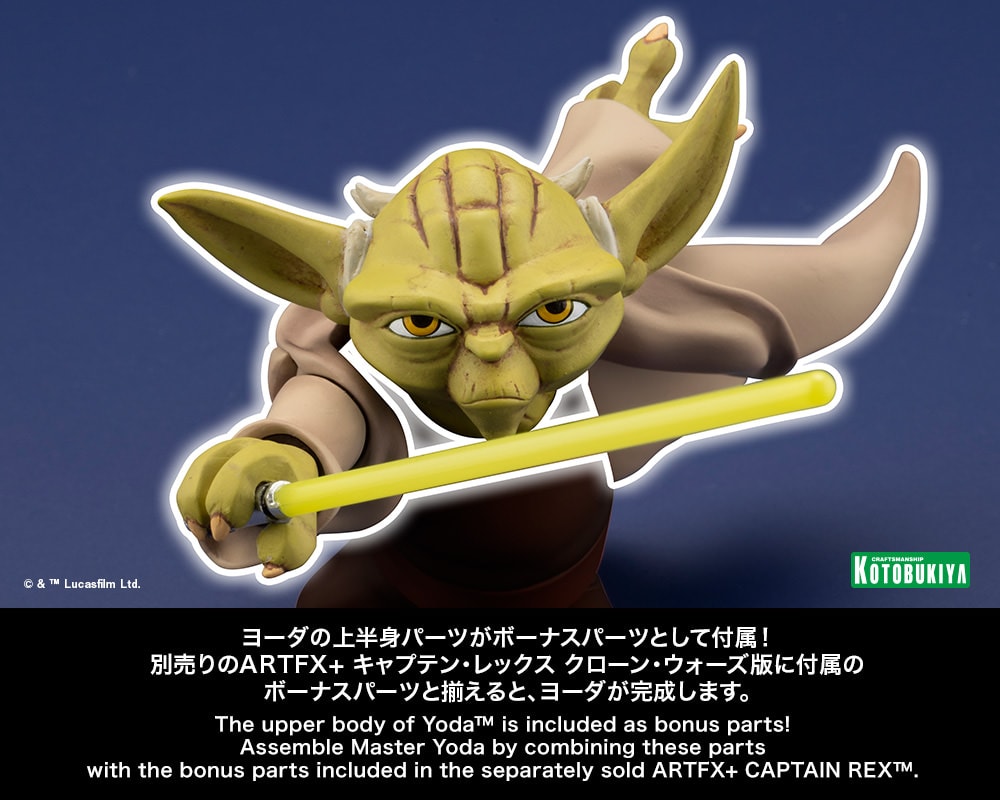 Commander Cody™ (Prototype Shown) View 16