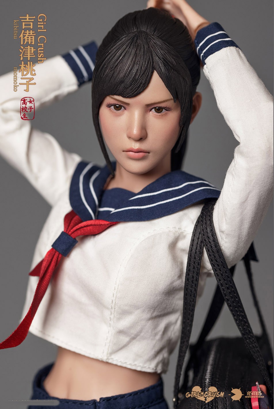 Kibitsu Momoko