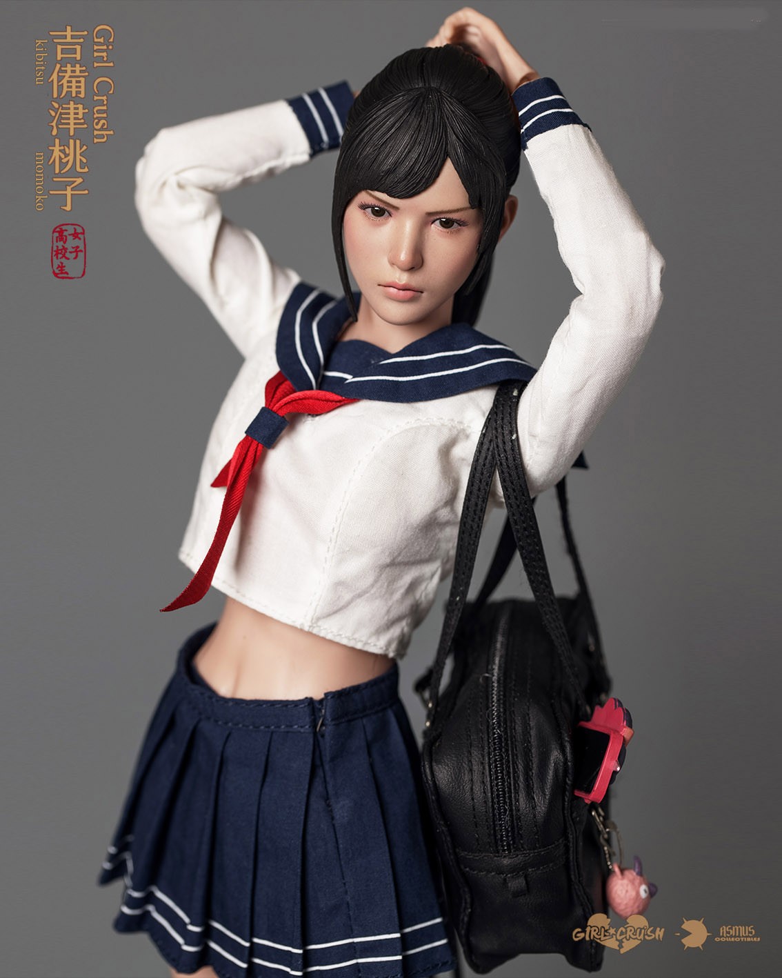 Kibitsu Momoko