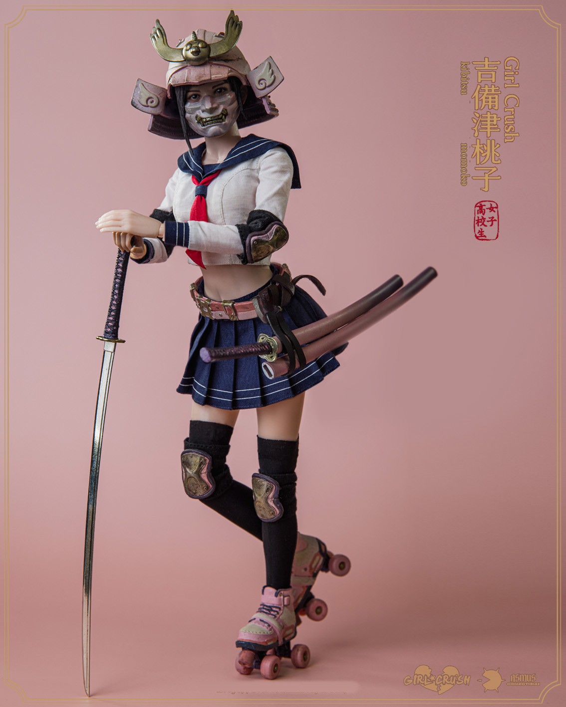 Kibitsu Momoko