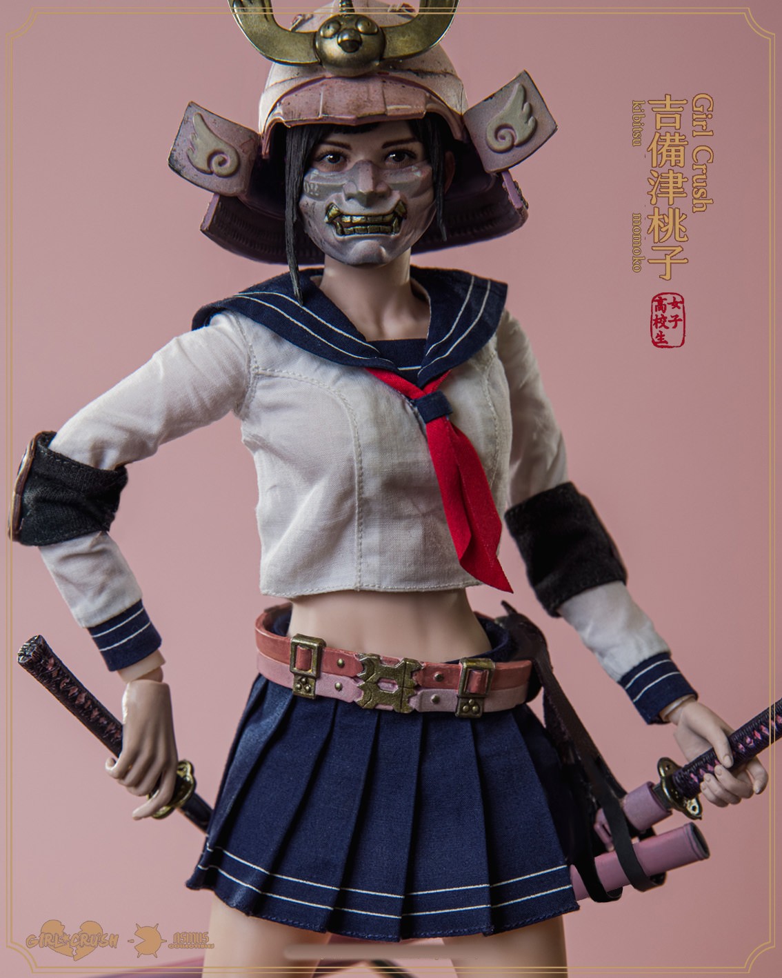 Kibitsu Momoko