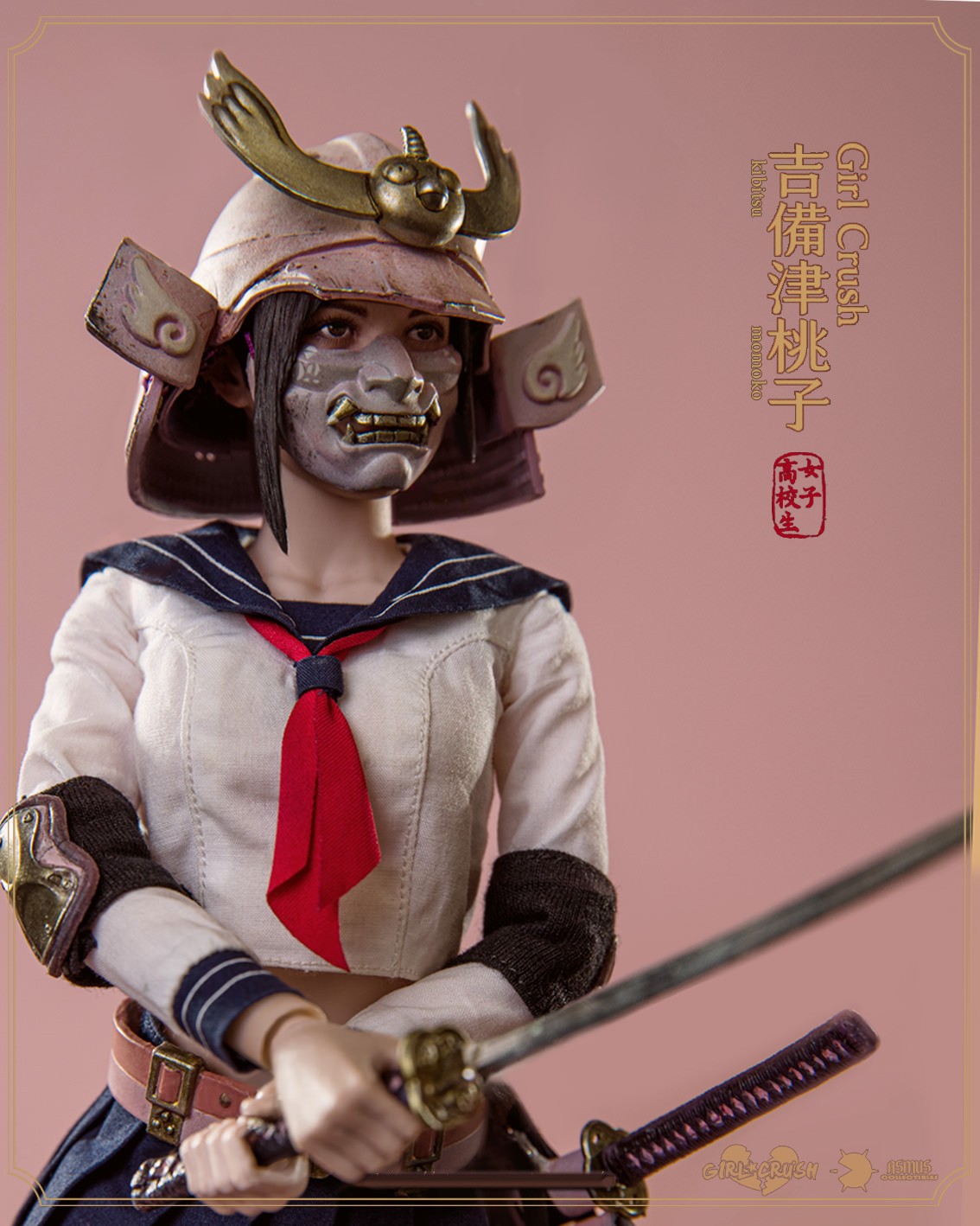 Kibitsu Momoko