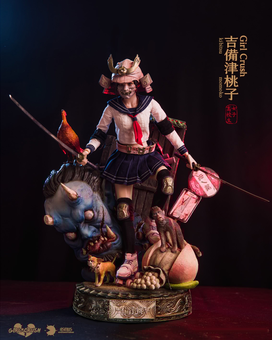 Kibitsu Momoko