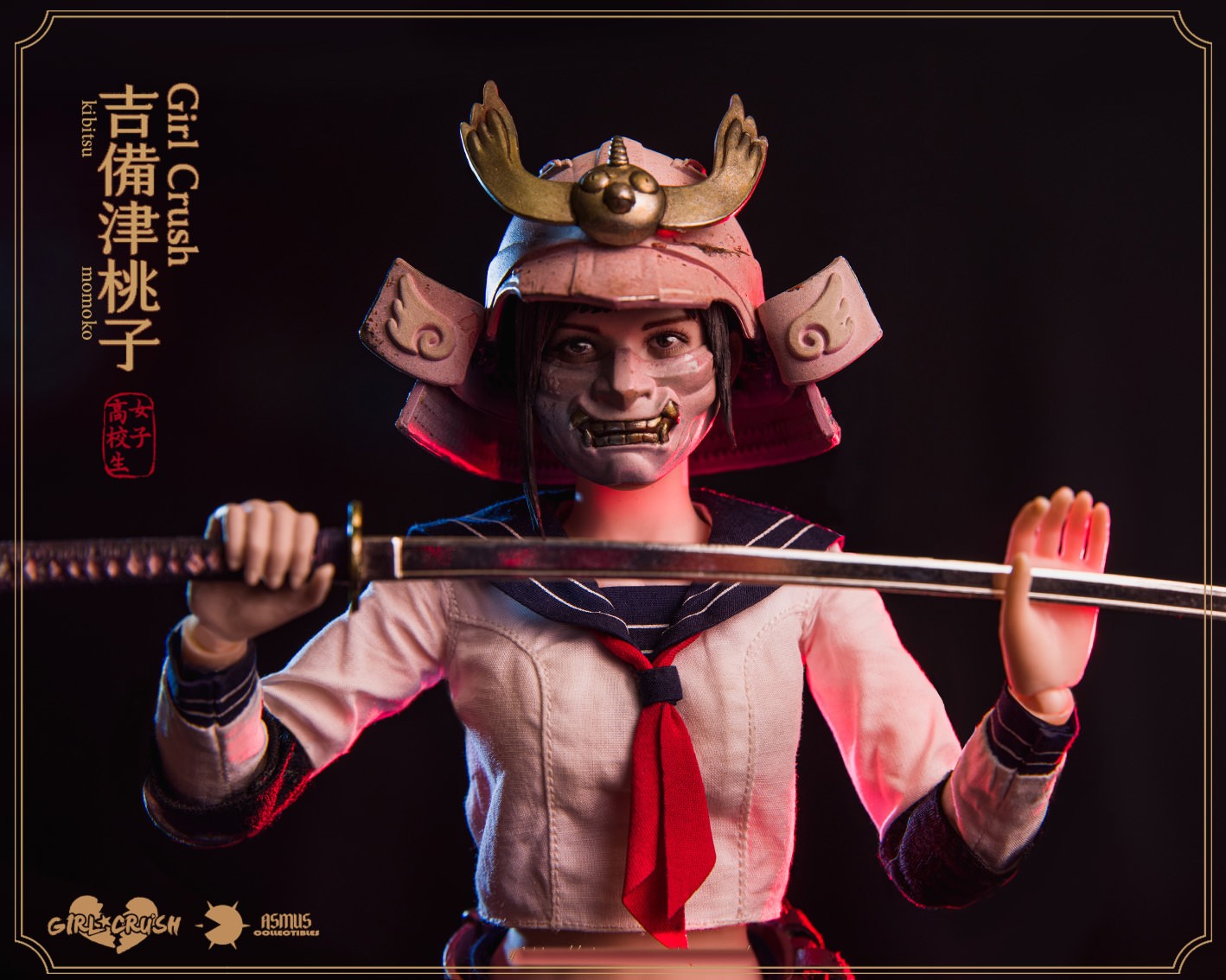 Kibitsu Momoko