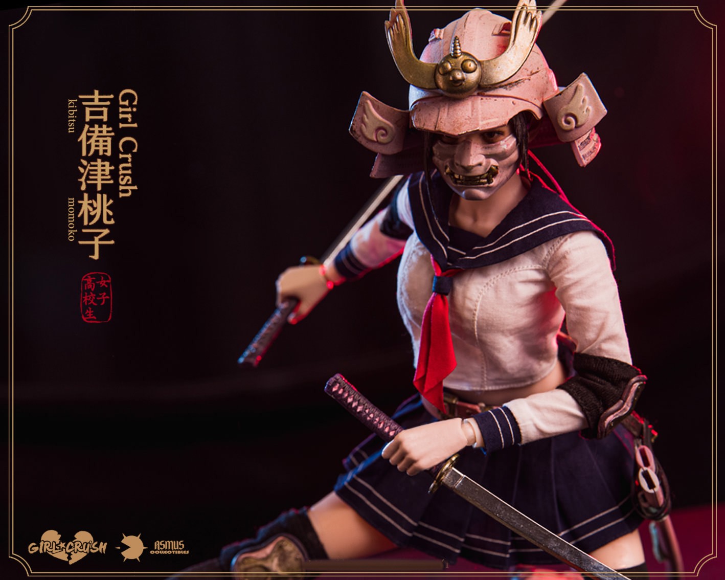 Kibitsu Momoko
