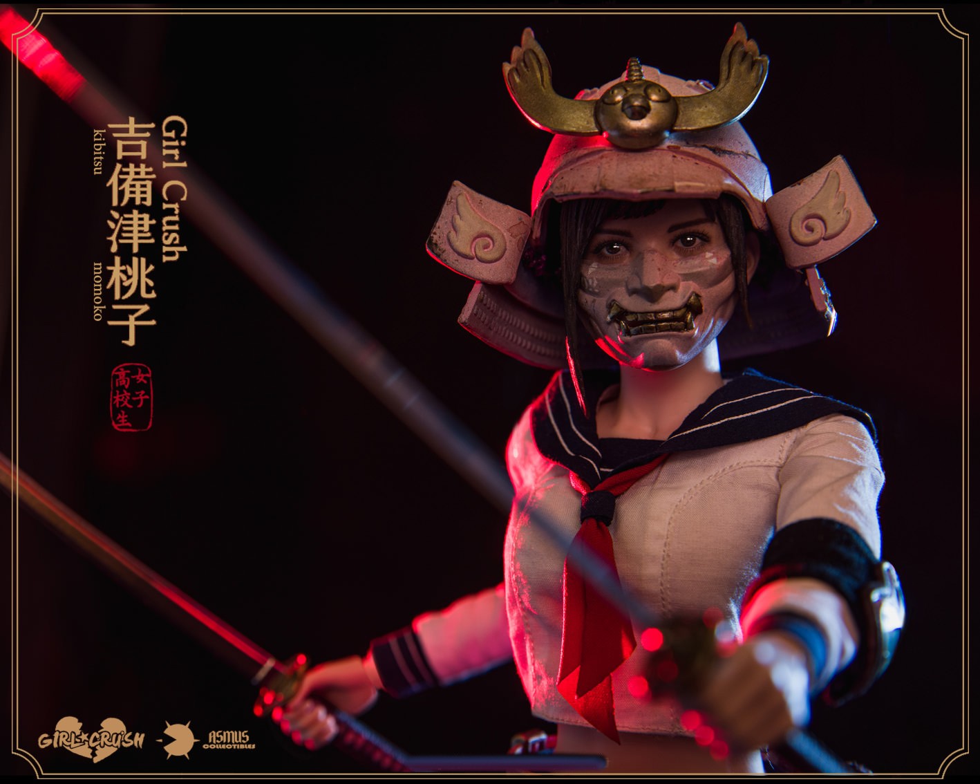 Kibitsu Momoko