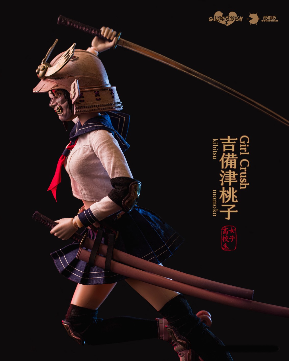 Kibitsu Momoko
