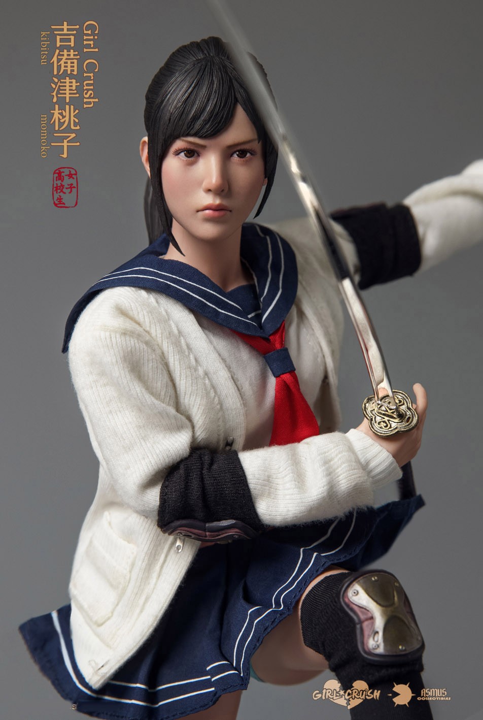 Kibitsu Momoko
