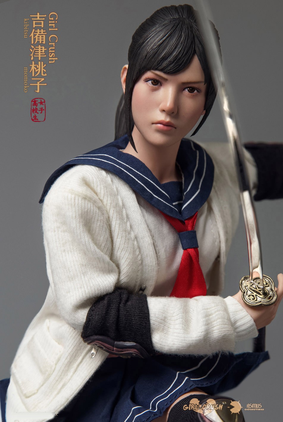 Kibitsu Momoko