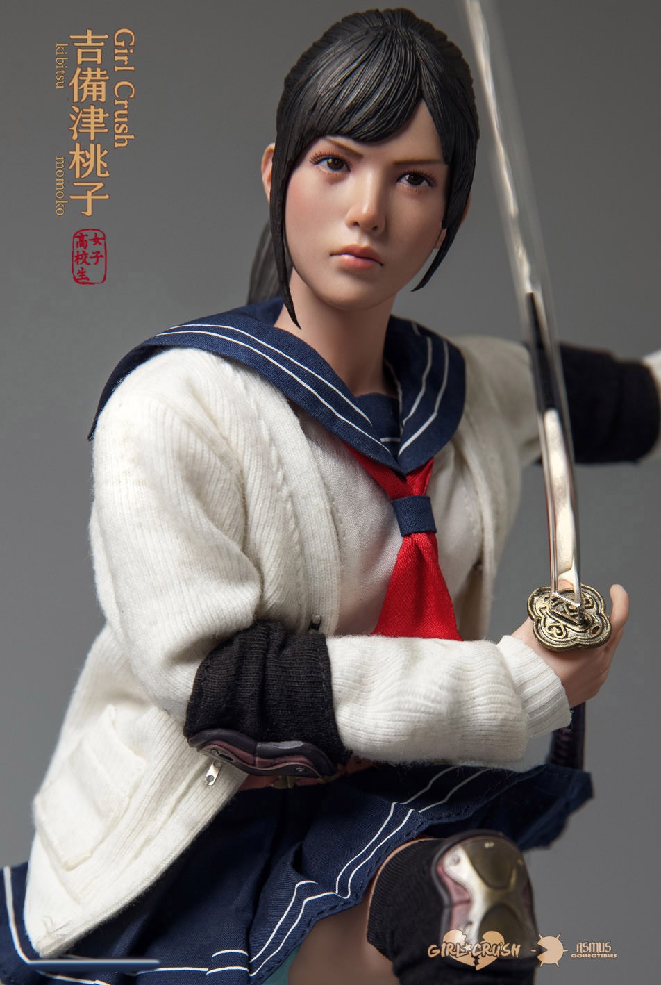 Kibitsu Momoko