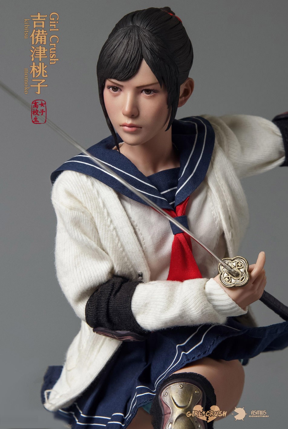 Kibitsu Momoko