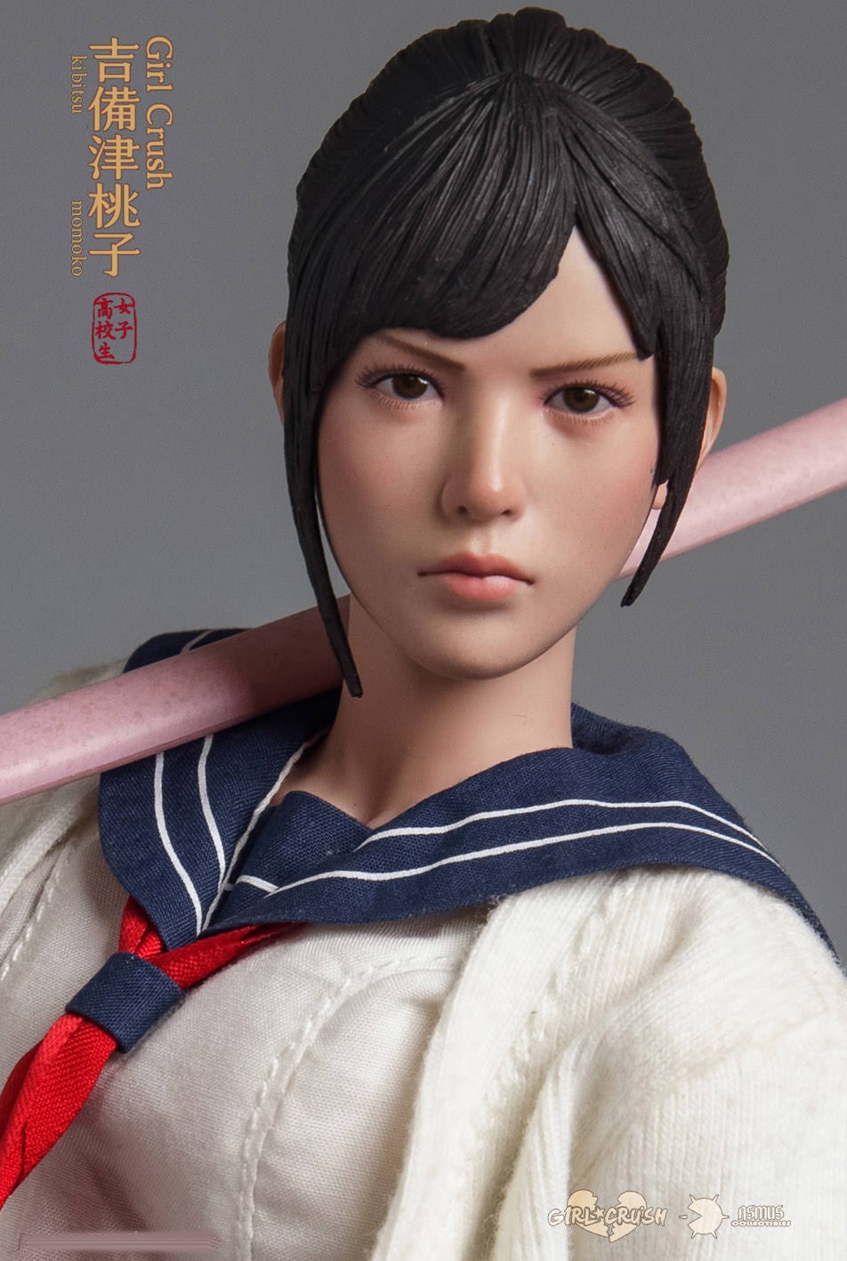 Kibitsu Momoko