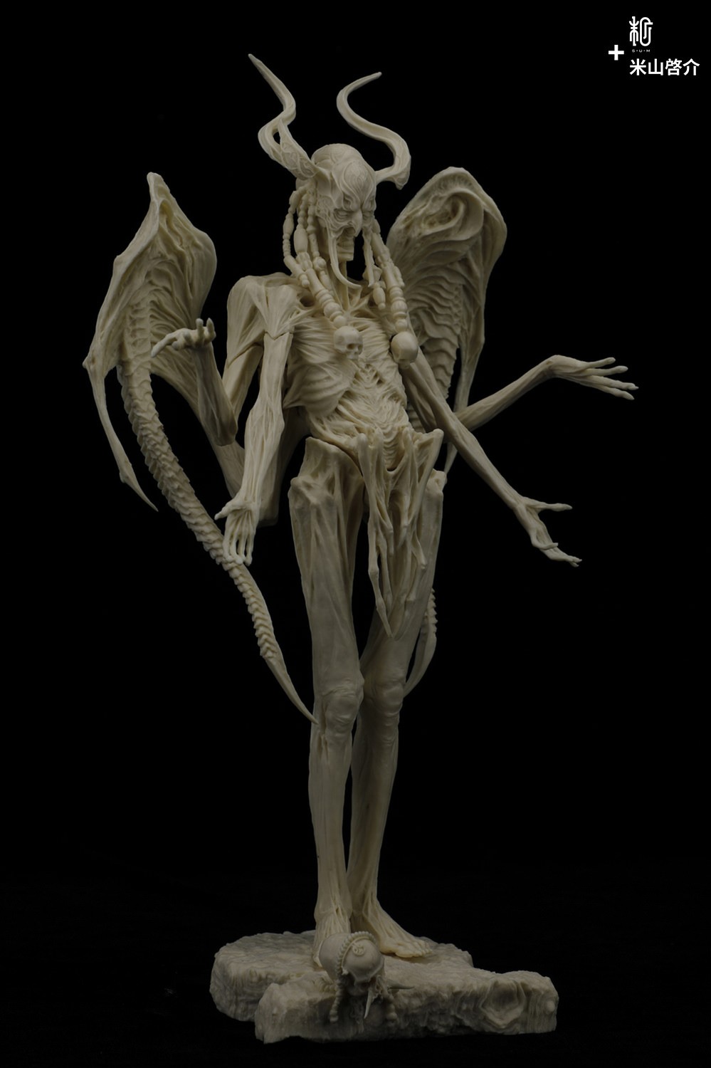 ASTAROTH