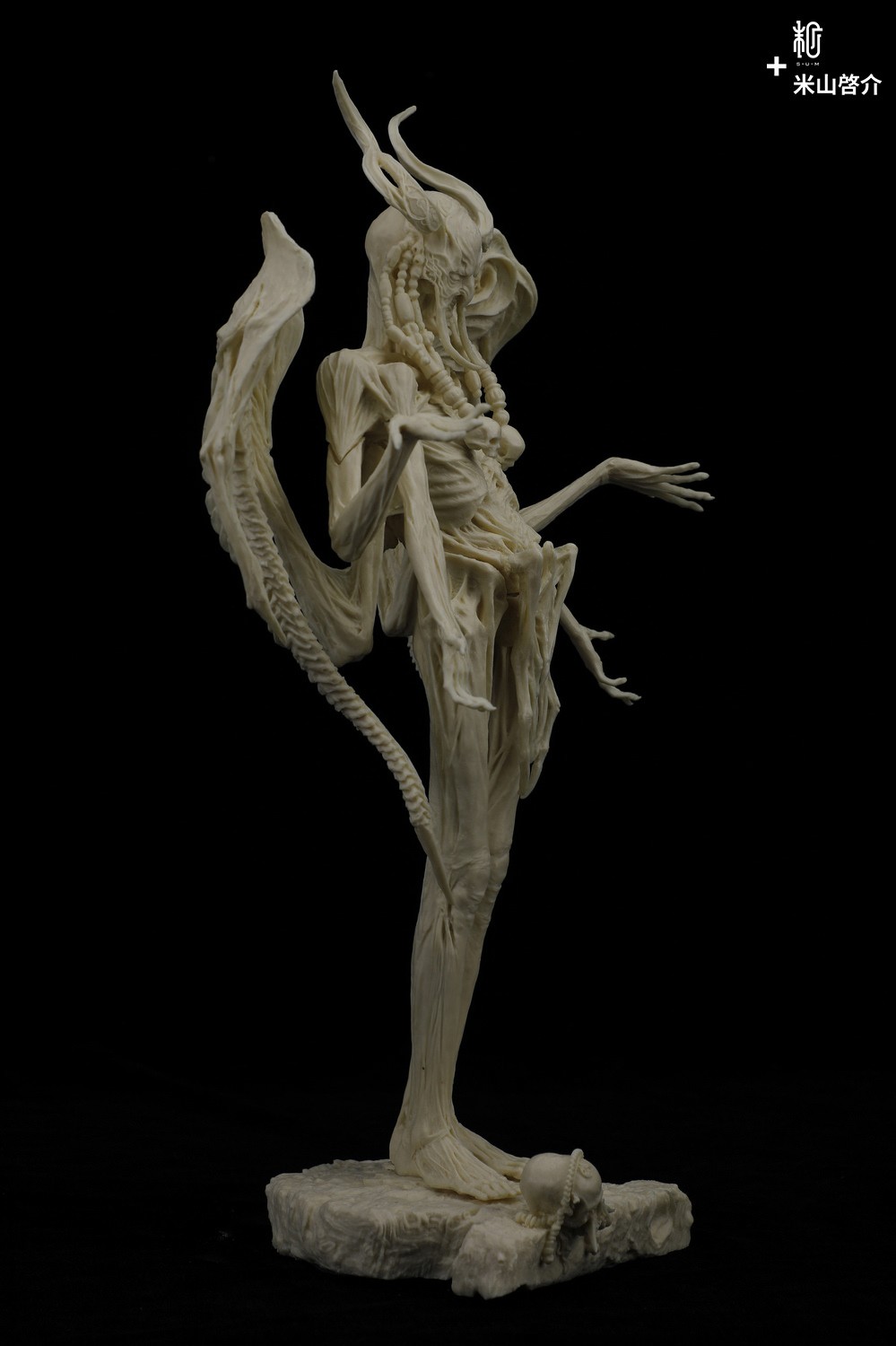 ASTAROTH