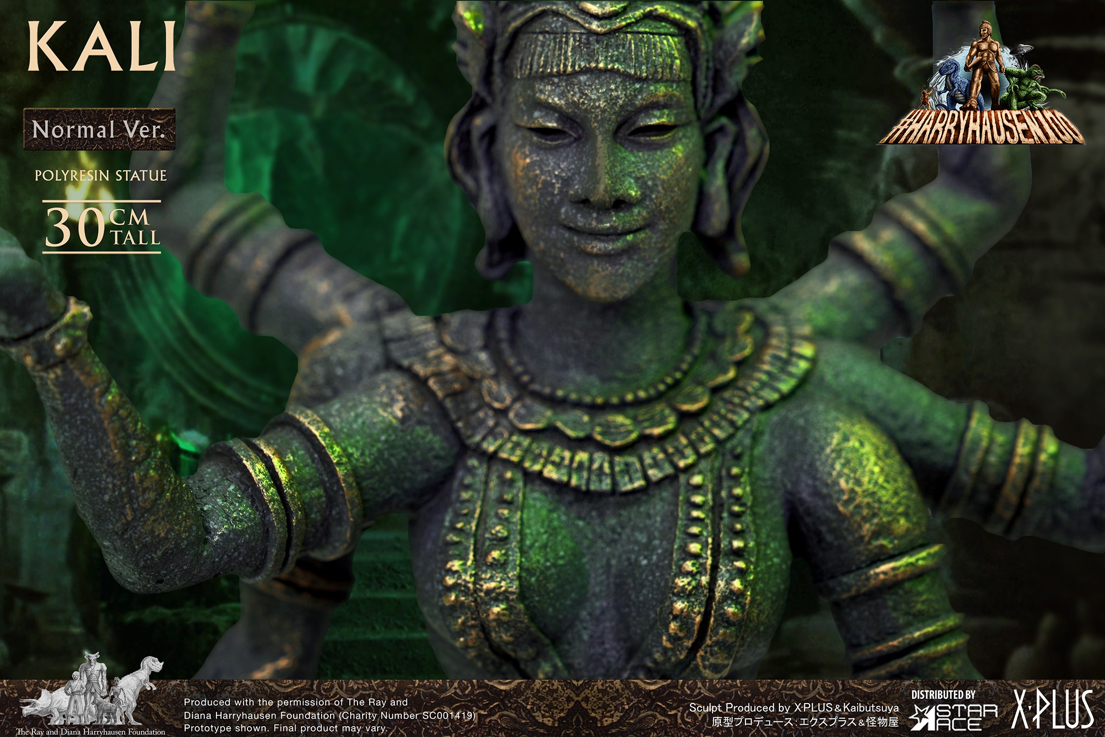Kali (Goddess of Death) Collector Edition - Prototype Shown