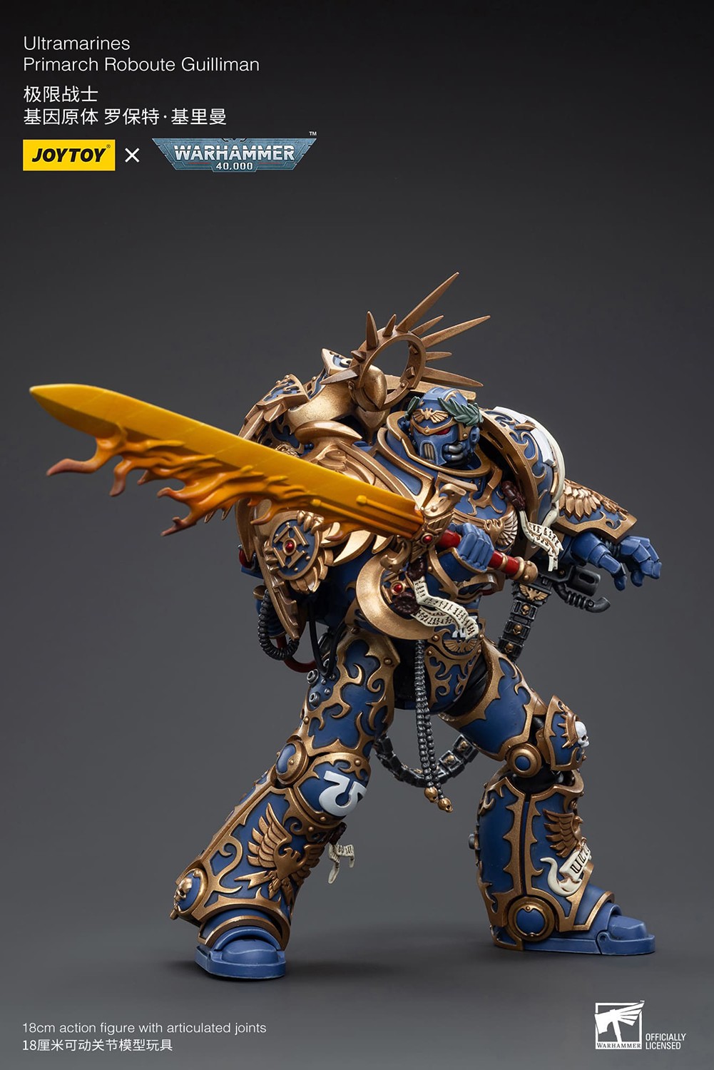 Ultramarines Primarch Roboute Guilliman