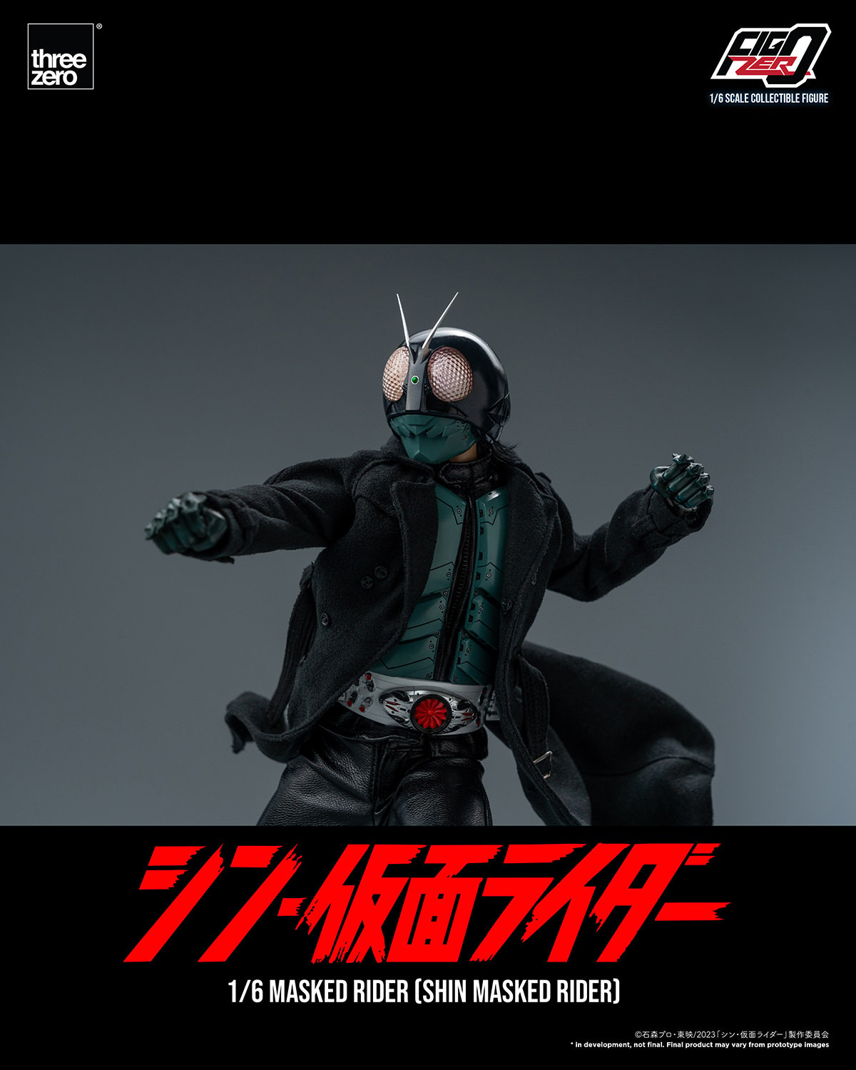 Shin Masked Rider (Prototype Shown) View 14