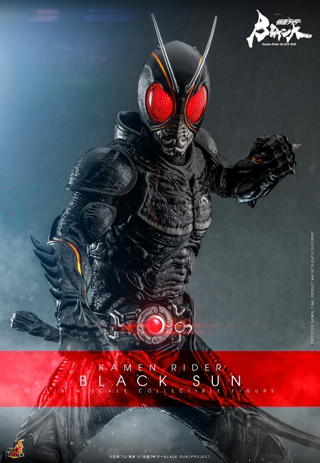 抽選販売】BLACK SUN ECLIPSE フィギュア 仮面ライダー