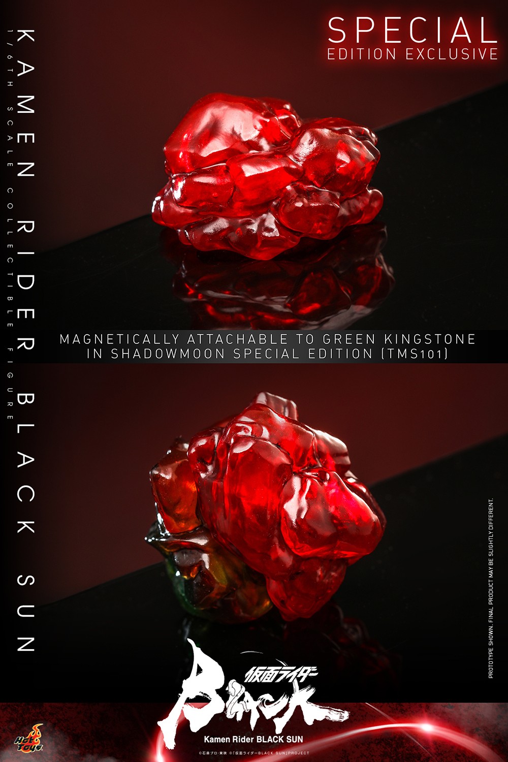 Kamen Rider Kamen Rider Black Sun (Special Edition) Sixth Scale Figure  (Prototype Shown) View 3