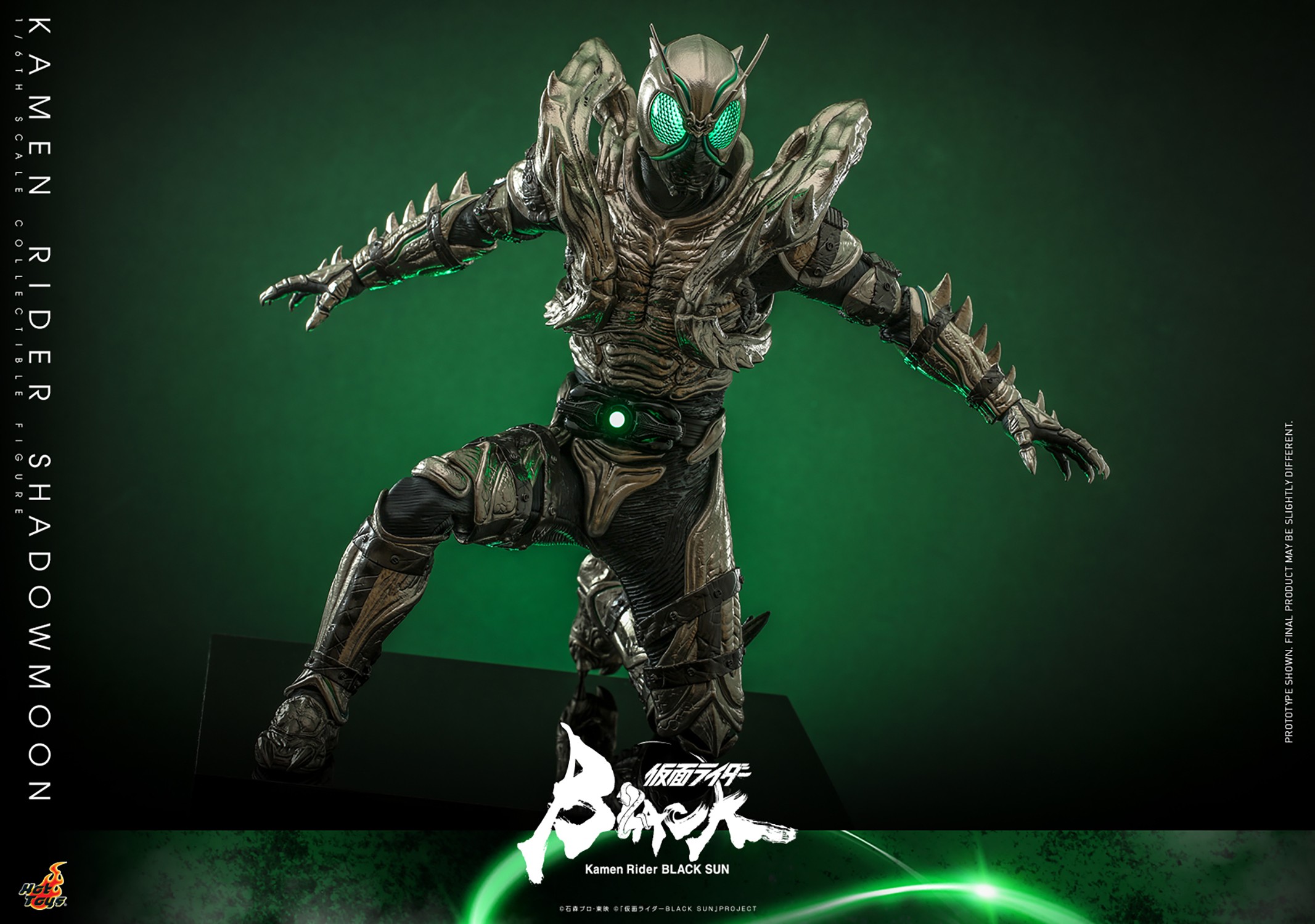 Kamen Rider Shadowmoon Sixth Scale Figure by Hot Toys