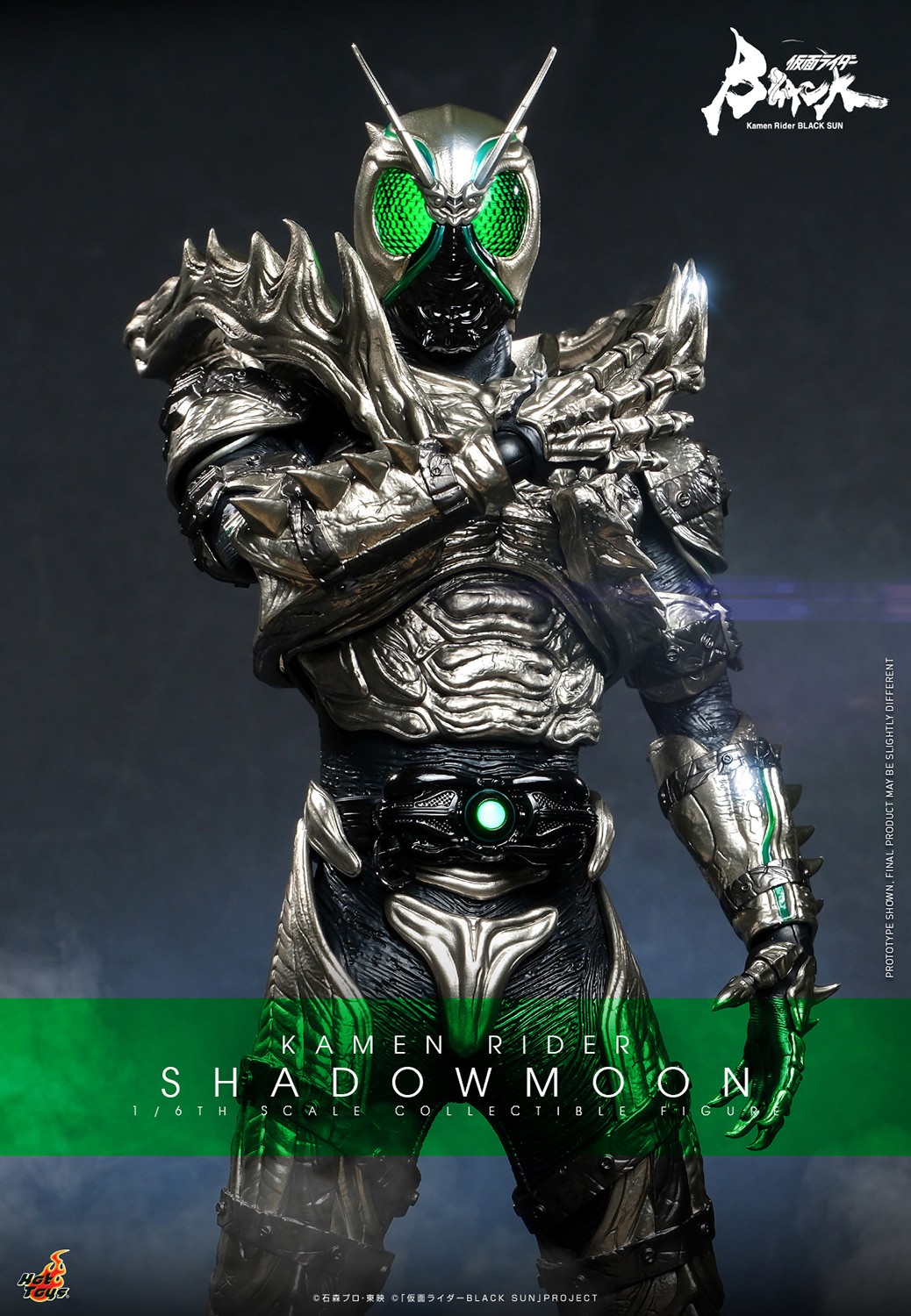 Kamen Rider Shadowmoon Sixth Scale Figure by Hot Toys