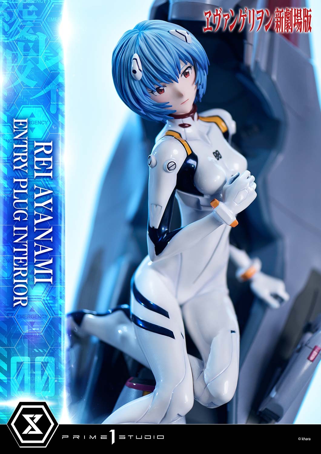 Evangelion Rei Ayanami (Bonus Version) Quarter Scale Statue  (Prototype Shown) View 4