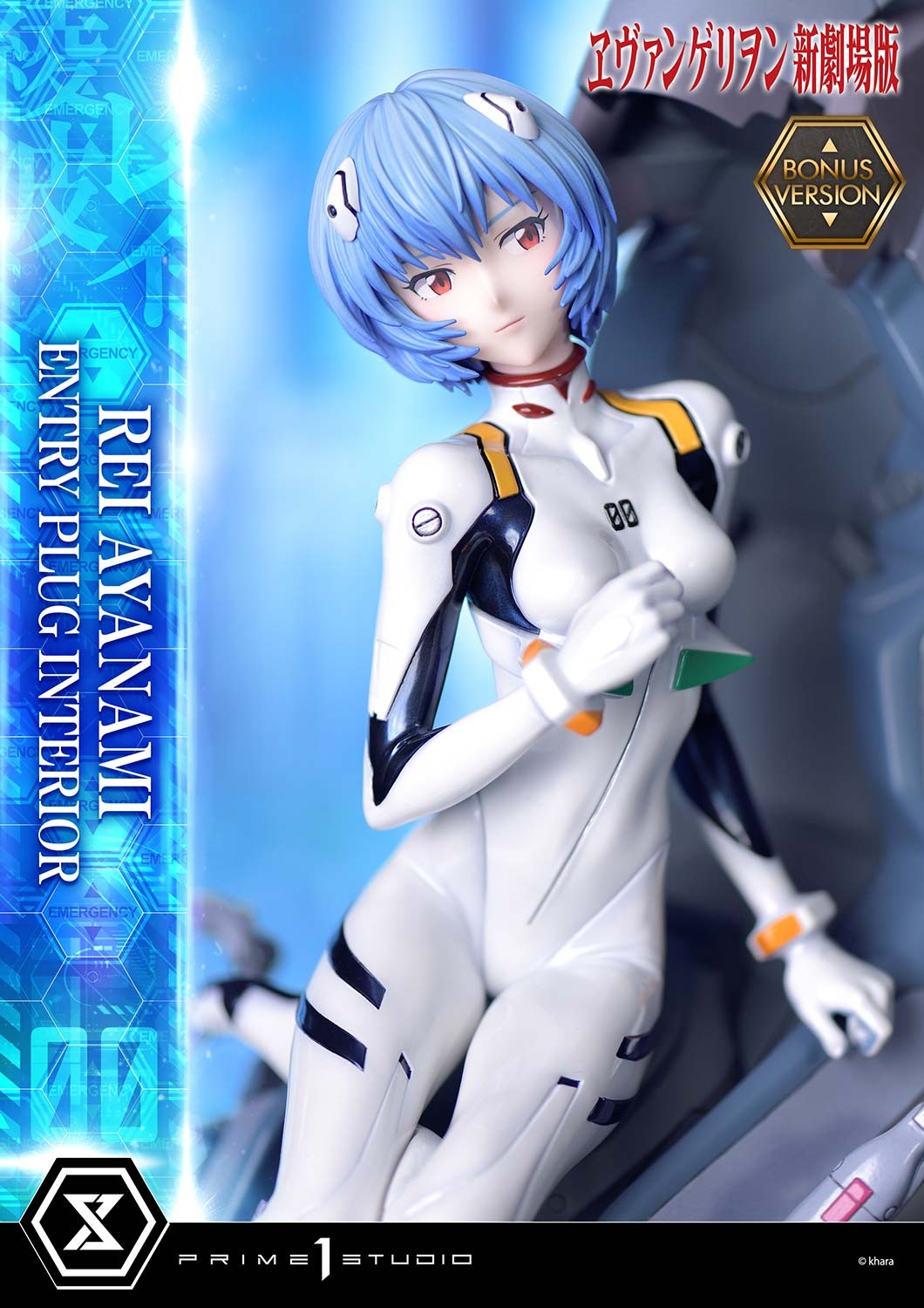 Evangelion Rei Ayanami (Bonus Version) Quarter Scale Statue  (Prototype Shown) View 6