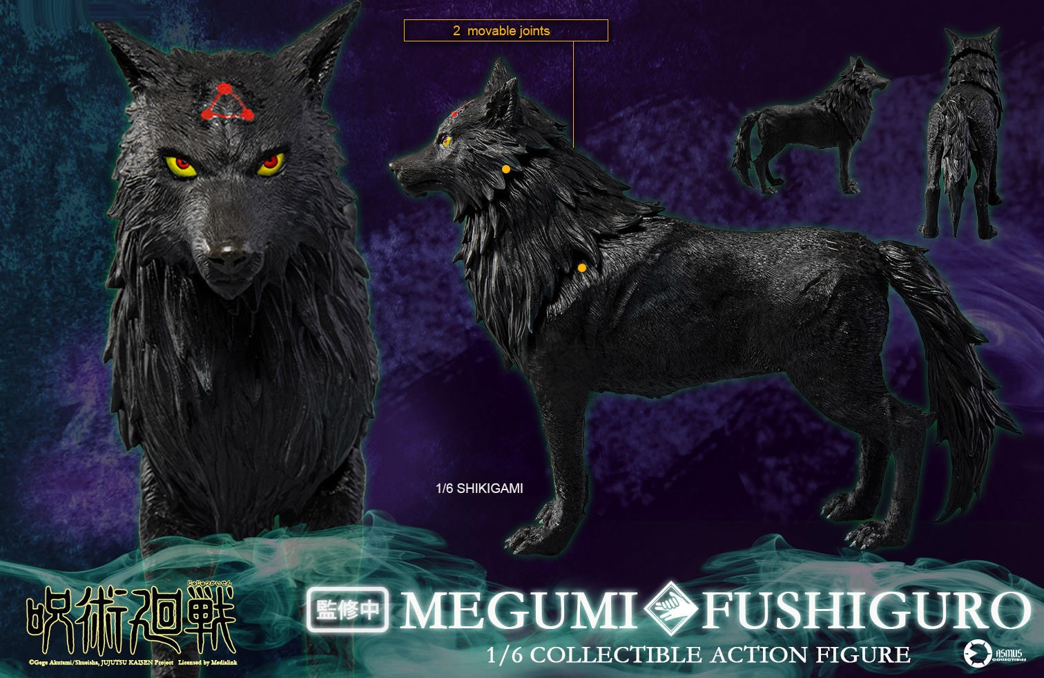 Jujutsu Kaisen Megumi Fushiguro Sixth Scale Figure  (Prototype Shown) View 4