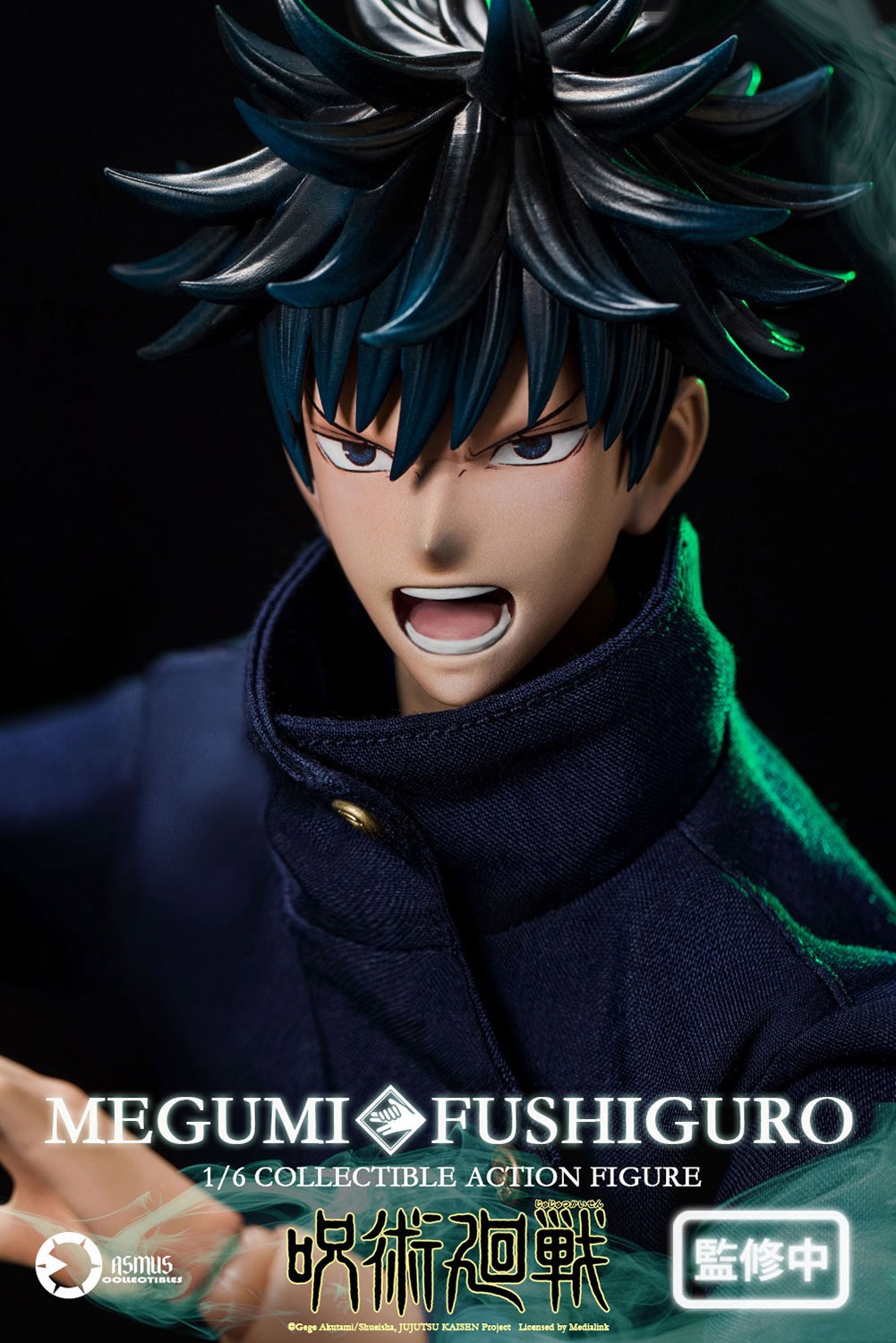 Jujutsu Kaisen Megumi Fushiguro Sixth Scale Figure  (Prototype Shown) View 8