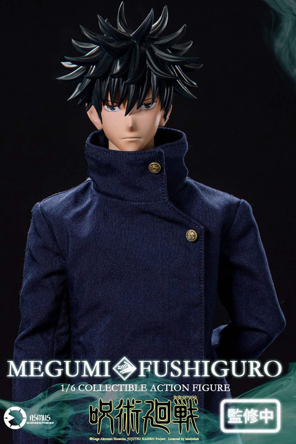 Jujutsu Kaisen Megumi Fushiguro Sixth Scale Figure  (Prototype Shown) View 9