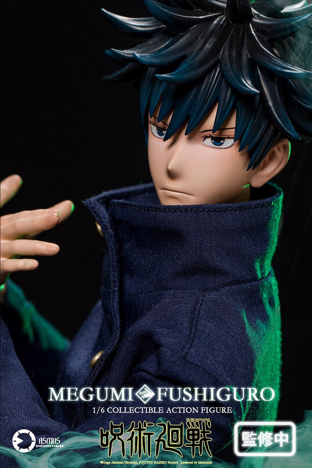 Jujutsu Kaisen Megumi Fushiguro Sixth Scale Figure  (Prototype Shown) View 11