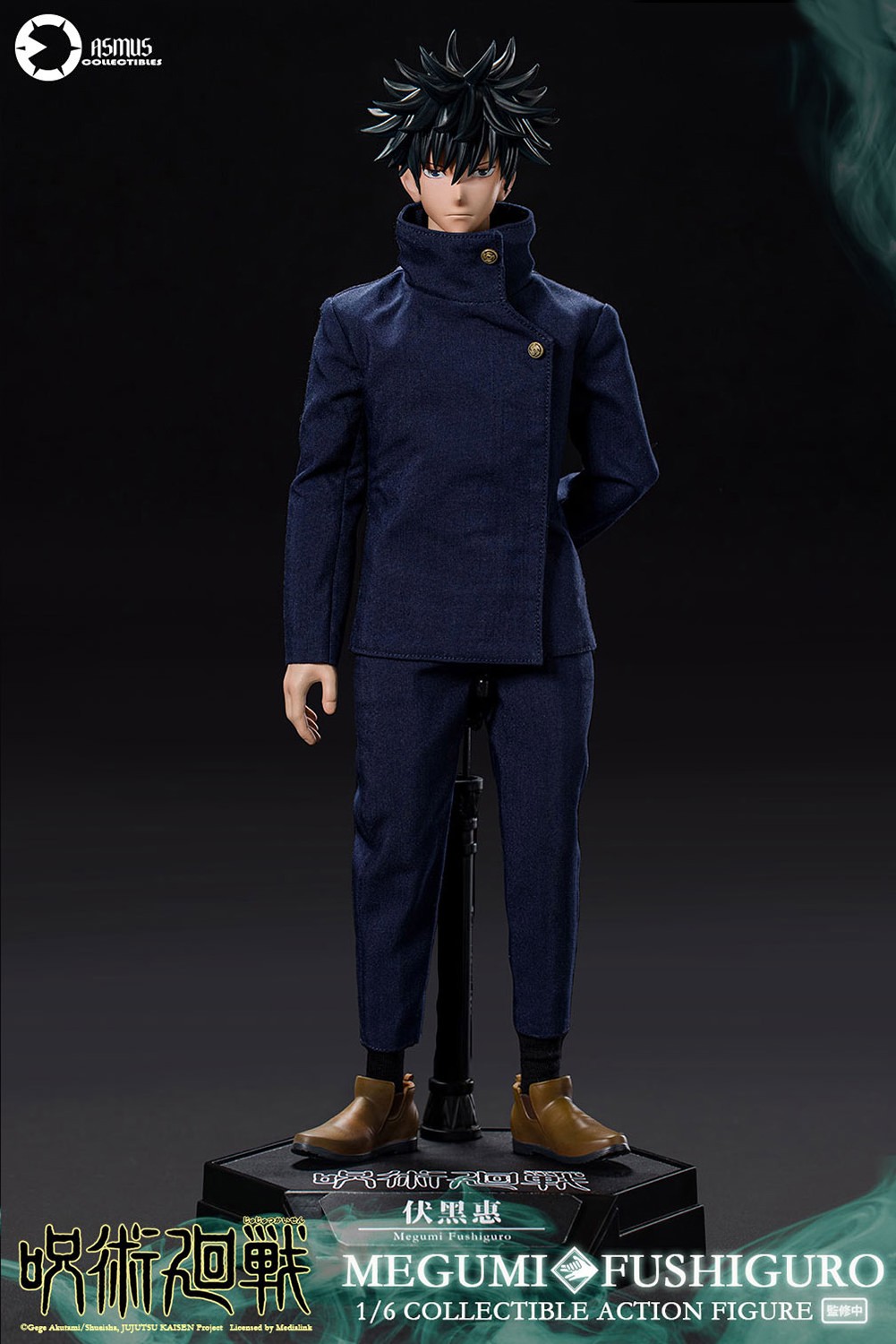 Jujutsu Kaisen Megumi Fushiguro Sixth Scale Figure  (Prototype Shown) View 15