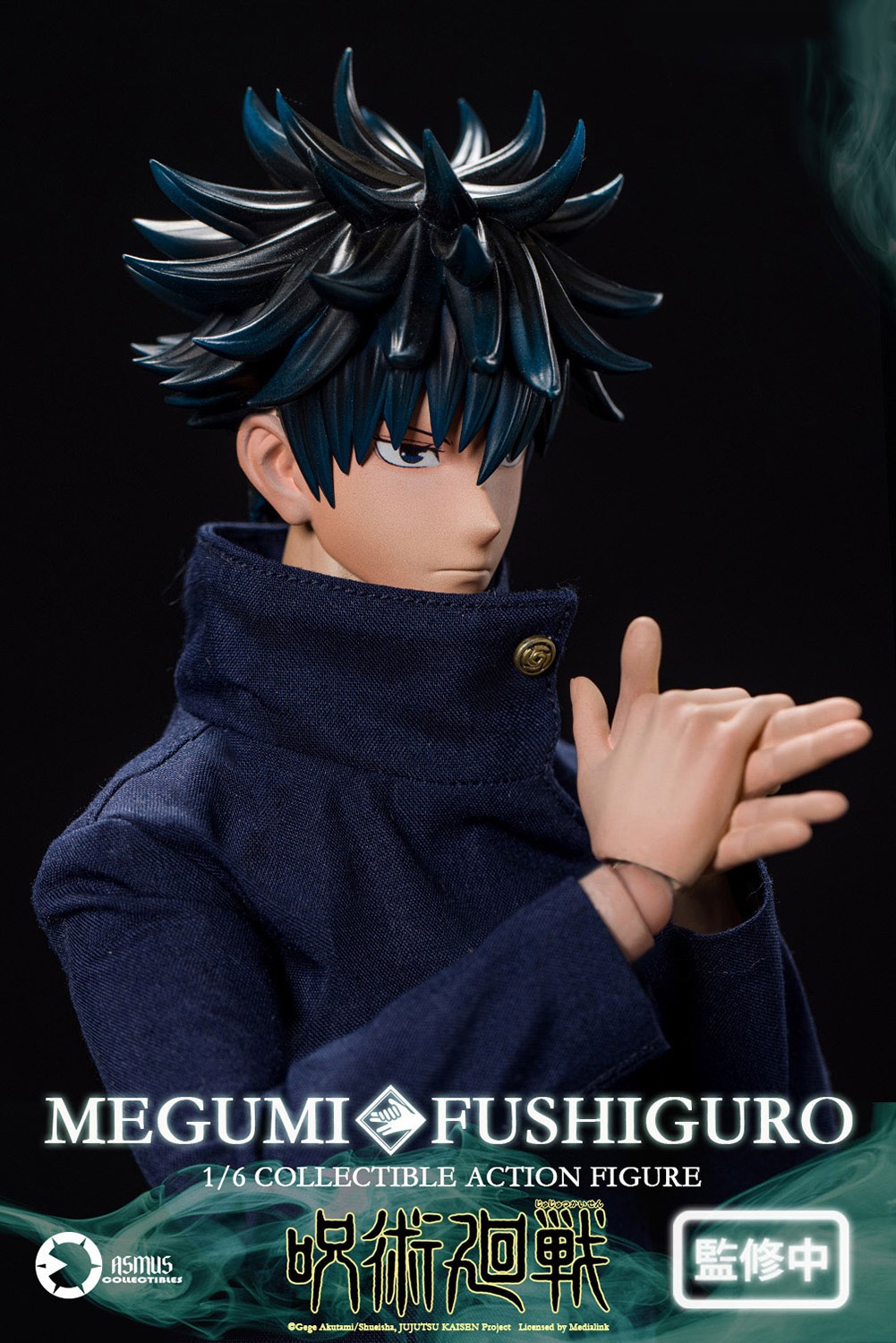 Jujutsu Kaisen Megumi Fushiguro Sixth Scale Figure  (Prototype Shown) View 16