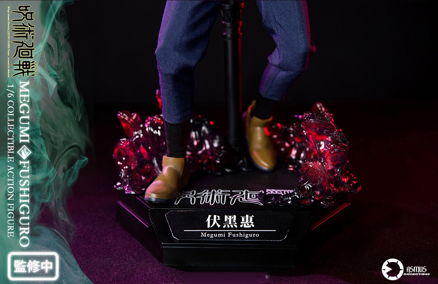 Jujutsu Kaisen Megumi Fushiguro Sixth Scale Figure  (Prototype Shown) View 17