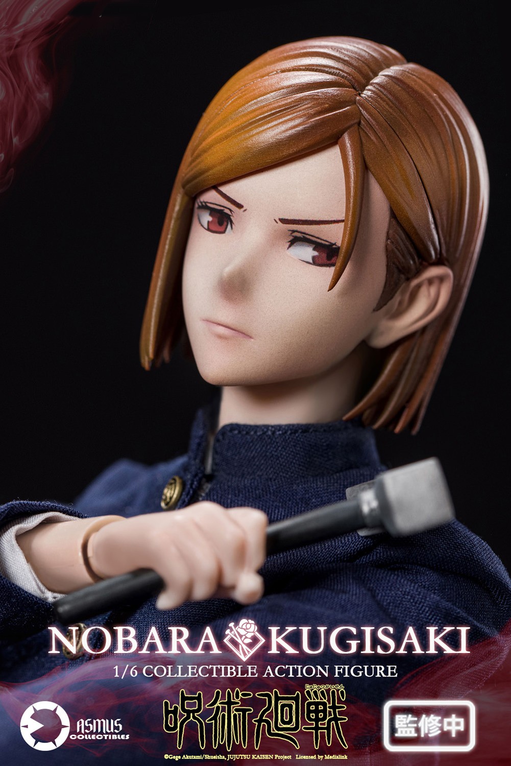 Jujutsu Kaisen Nobara Kugisaki Sixth Scale Figure  (Prototype Shown) View 3