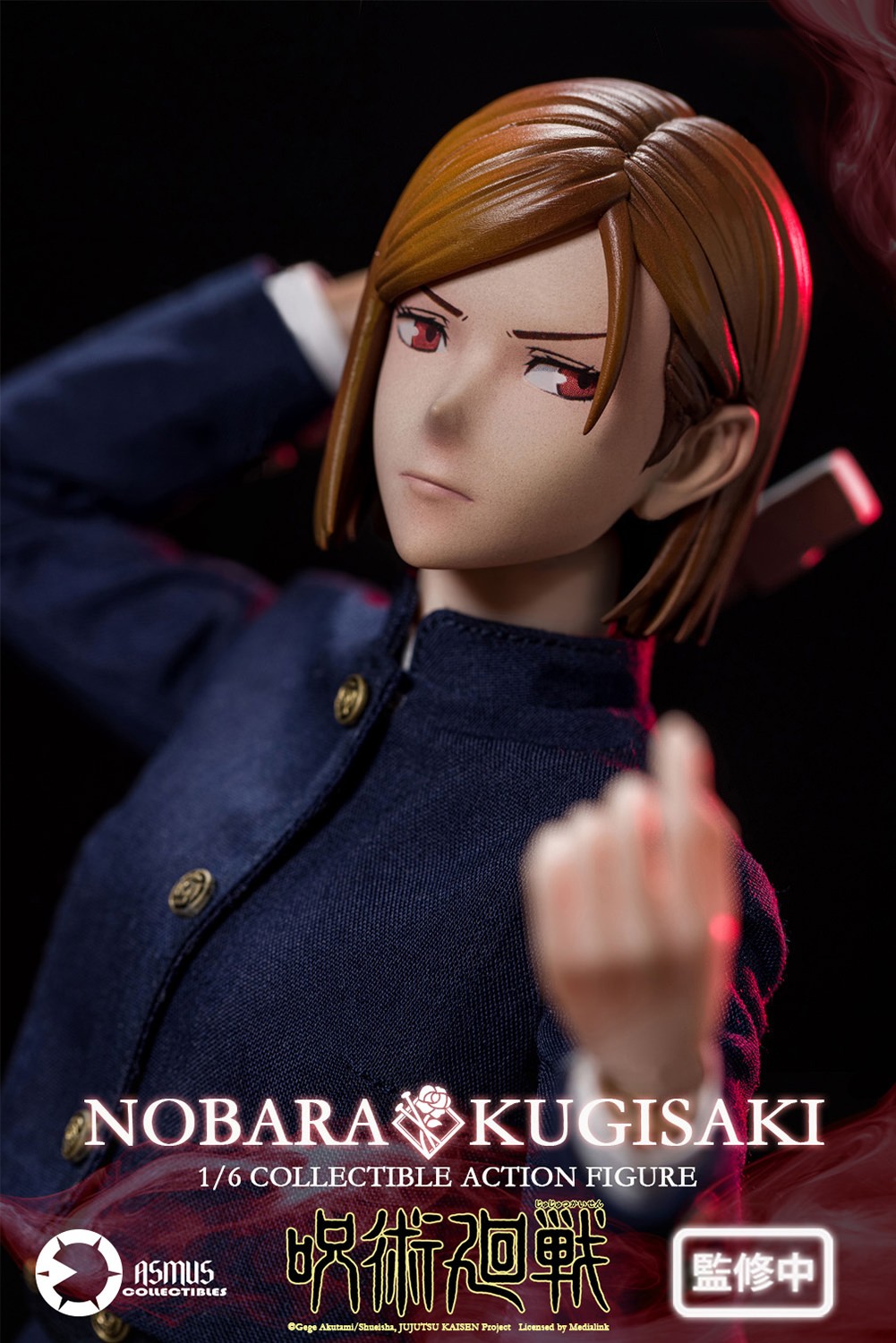 Jujutsu Kaisen Nobara Kugisaki Sixth Scale Figure  (Prototype Shown) View 7