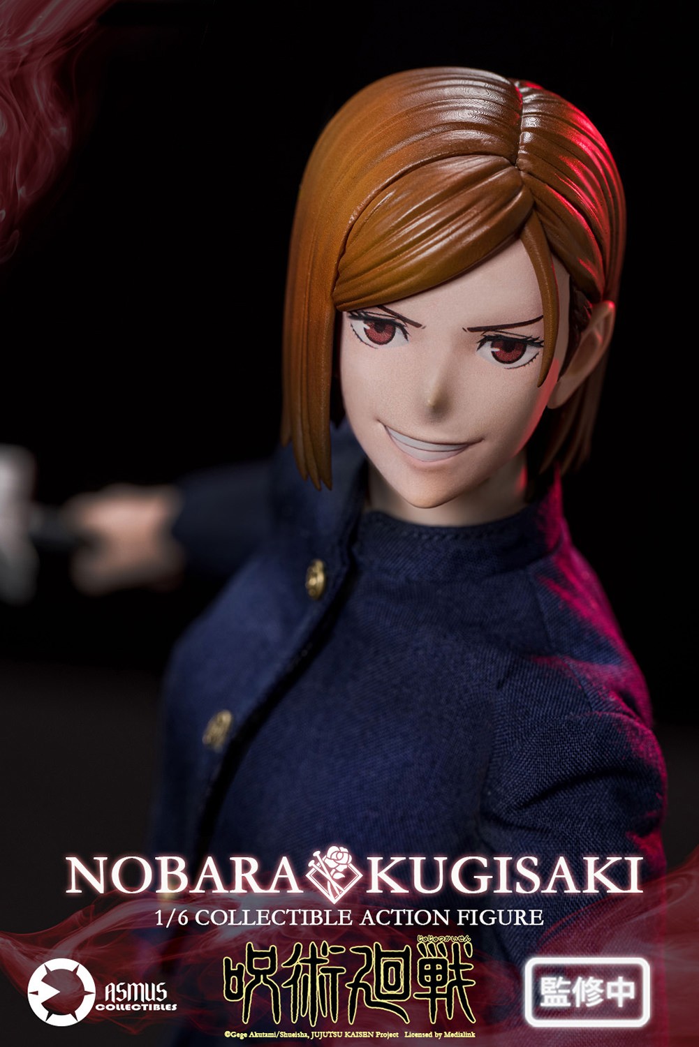 Jujutsu Kaisen Nobara Kugisaki Sixth Scale Figure  (Prototype Shown) View 8