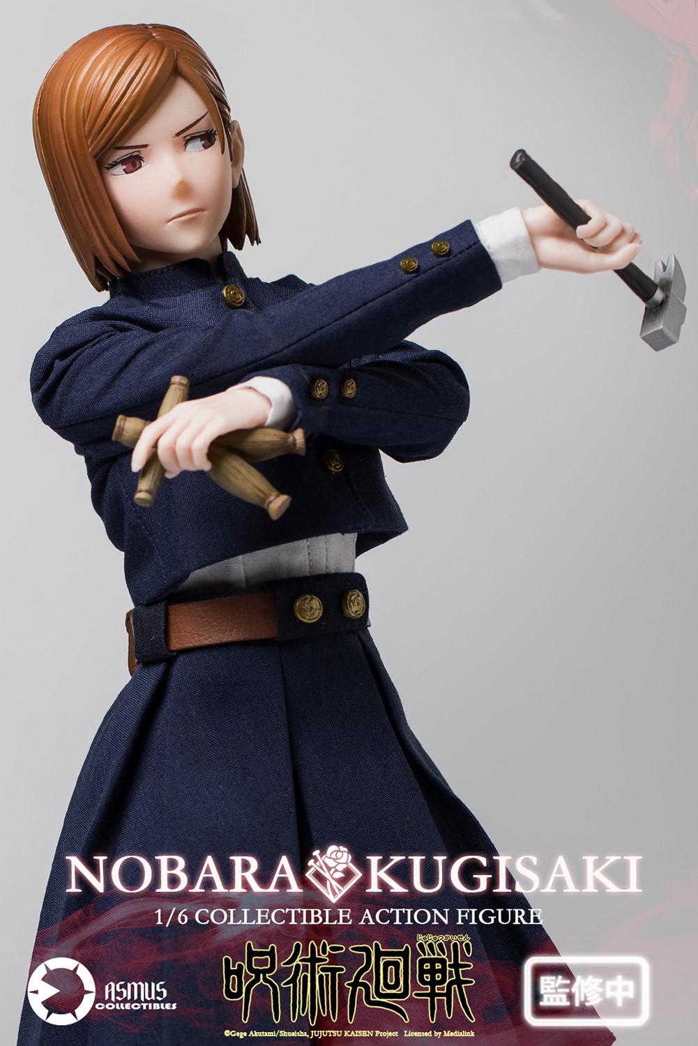 Jujutsu Kaisen Nobara Kugisaki Sixth Scale Figure  (Prototype Shown) View 9