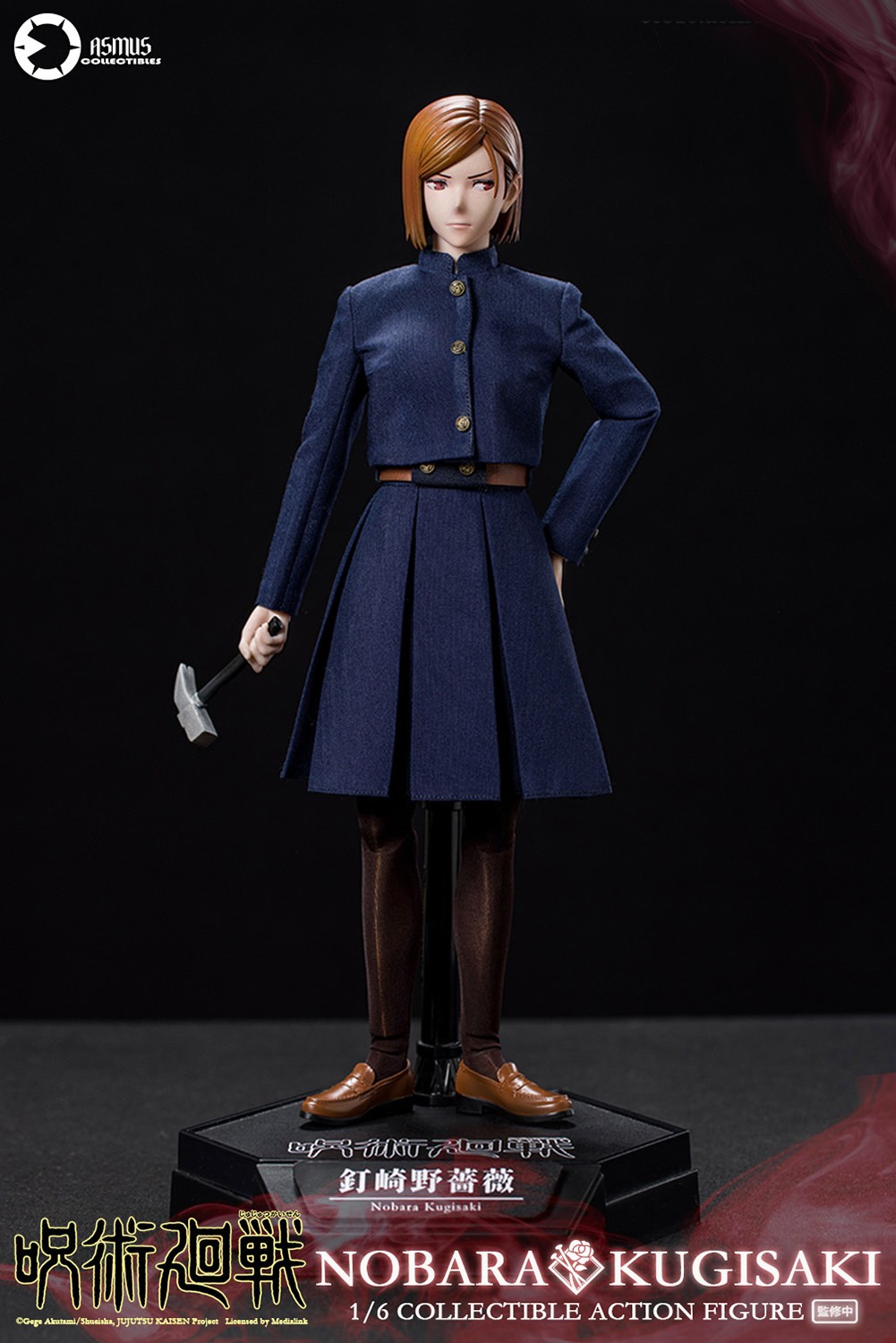 Jujutsu Kaisen Nobara Kugisaki Sixth Scale Figure  (Prototype Shown) View 10